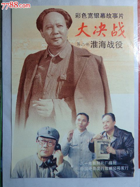 继承证明文件及公证书